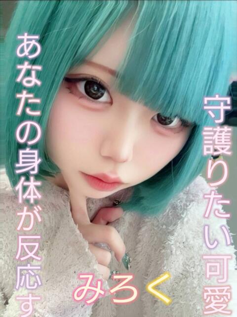 日暮里デリヘルのピーチパイのみろくちゃん（JP)