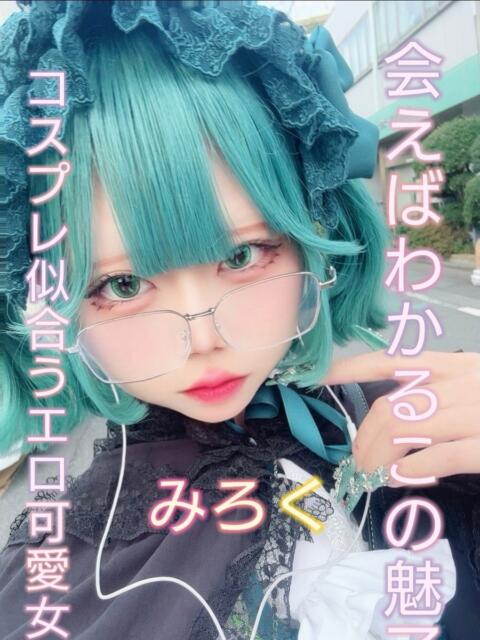 日暮里デリヘルのピーチパイのみろくちゃん（JP)