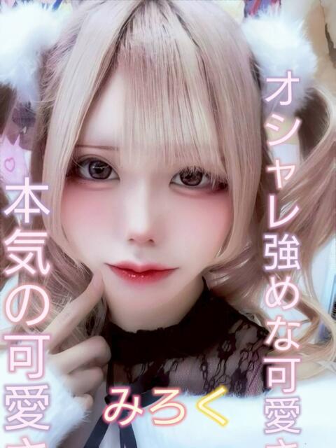 日暮里デリヘルのピーチパイのみろくちゃん（JP)