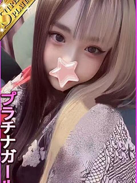 大塚アジアンデリヘルの星に願いをのらりるちゃん