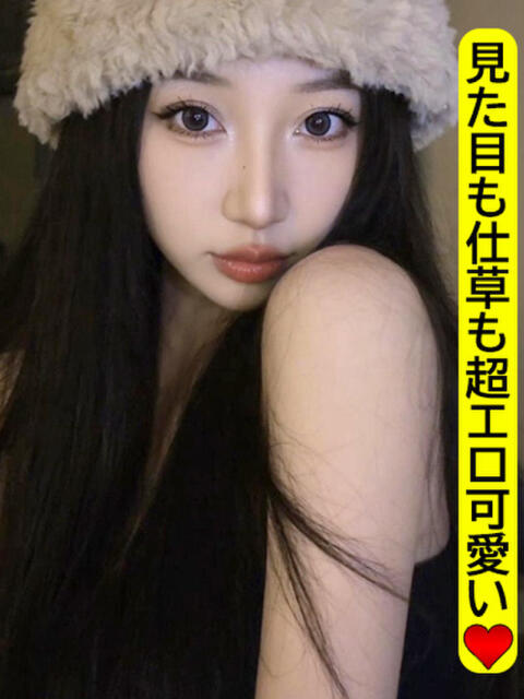 神田風俗エステのパイレーツオブアロマのかわいちゃん
