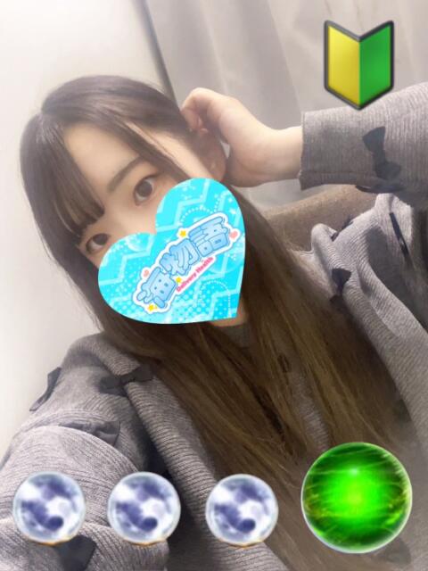 日暮里デリヘルの海物語のあやちゃん（JP)