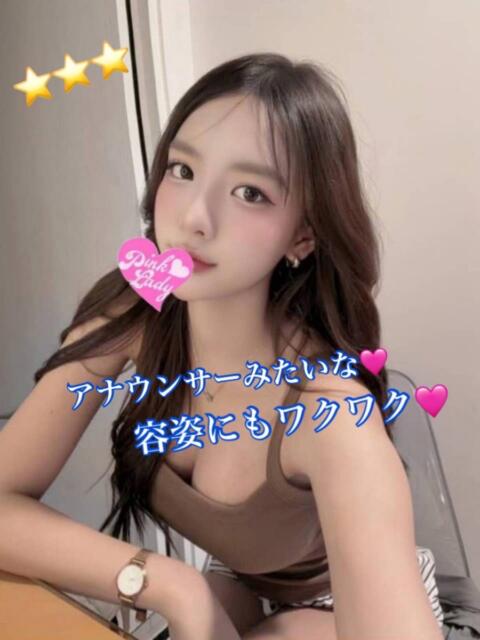 日暮里アジアンデリヘルのピンクレディーのせいかちゃん