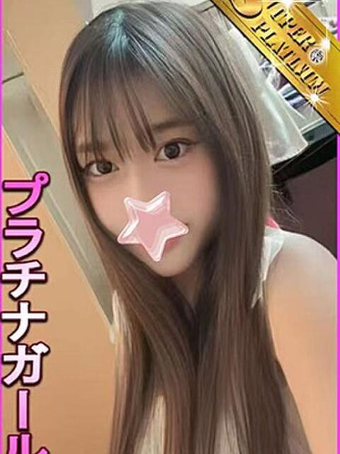 大塚アジアンデリヘルの星に願いをのらうかちゃん
