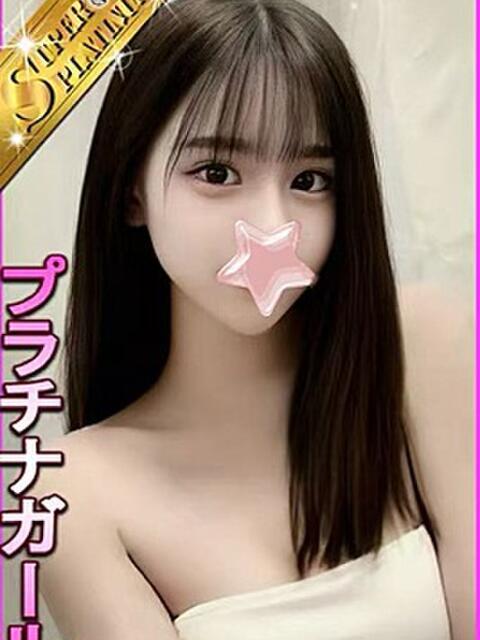 大塚アジアンデリヘルの星に願いをのまぬかちゃん