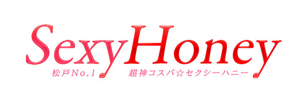 セクシーハニー