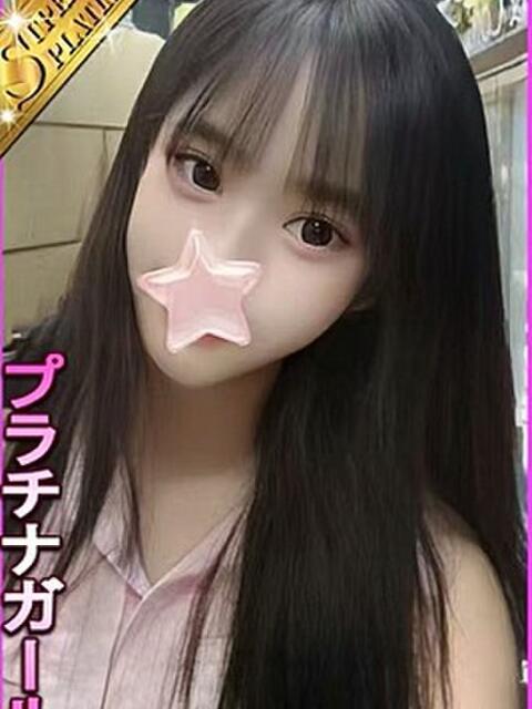 大塚アジアンデリヘルの星に願いをのめぶきちゃん