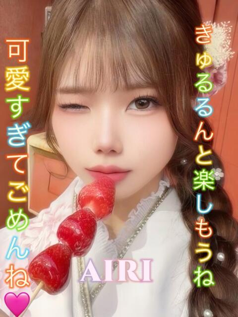 日暮里デリヘルのピーチガールズのあいりちゃん