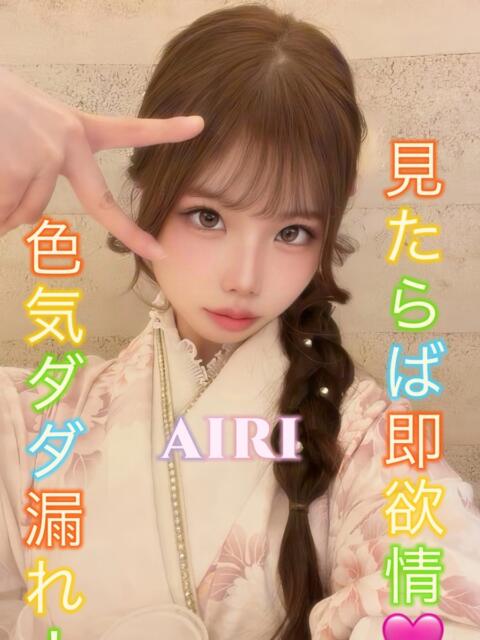 日暮里デリヘルのピーチガールズのあいりちゃん