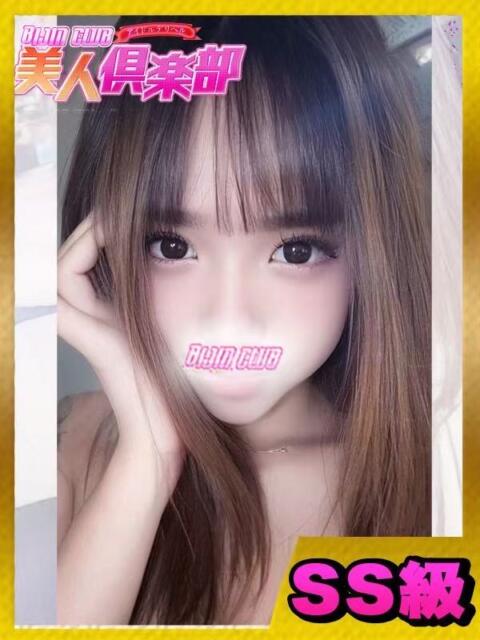大塚アジアンデリヘルの美人倶楽部のほたるちゃん