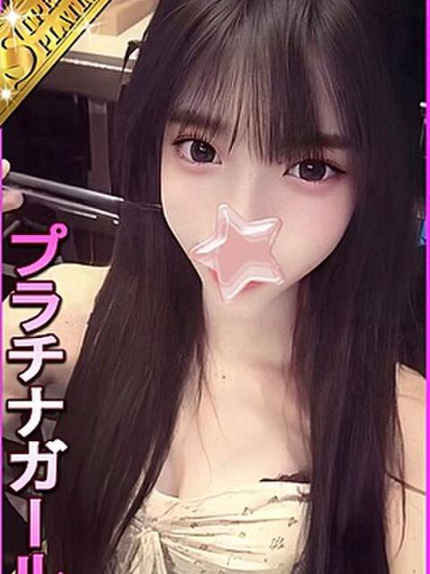 大塚アジアンデリヘルの星に願いをのういかちゃん
