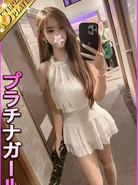 大塚アジアンデリヘルの星に願いをのまはちゃん